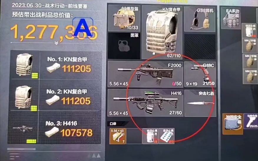 【ADE解密内核暗区突围】如何穿成一位合格的甜妹？